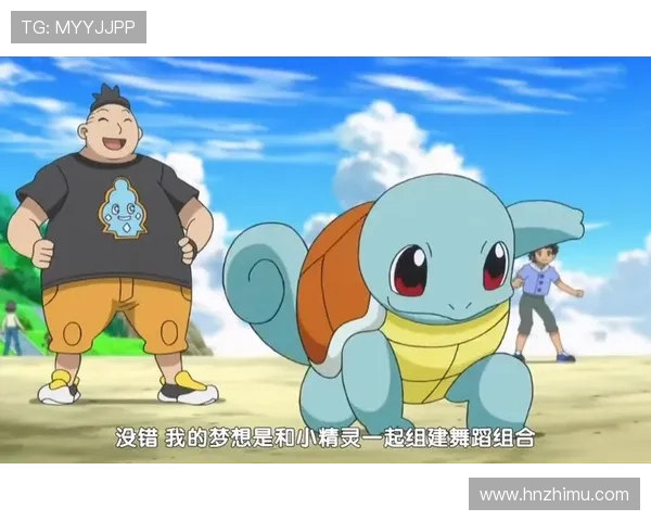 杰尼龟足球明星的成长之路与梦想追逐的精彩故事